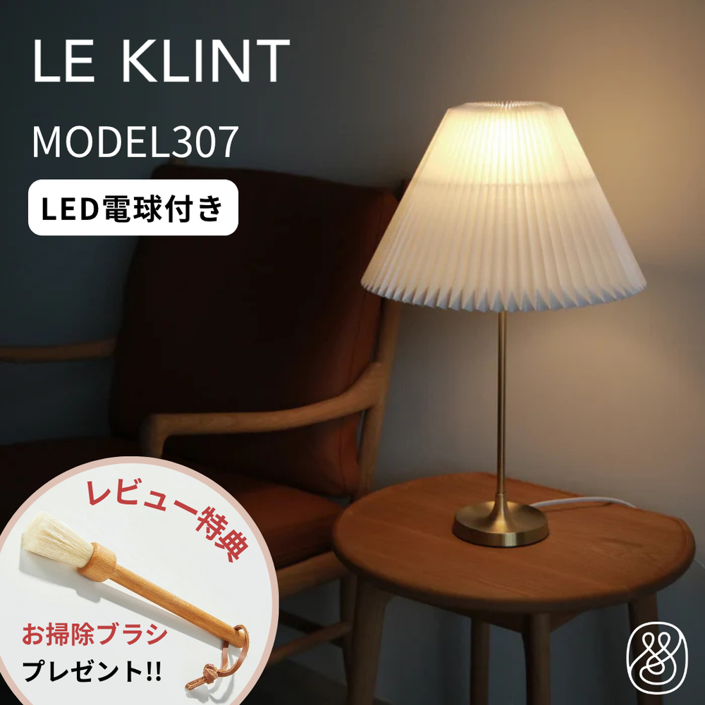 レ・クリント MODEL307 正規代理店 | Shinc lab.（シンクラボ