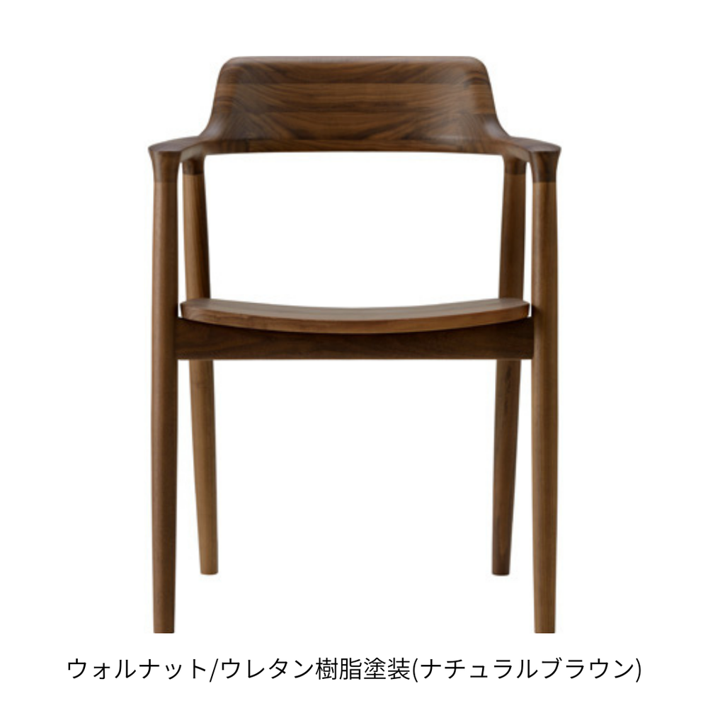 ラウンジ　木製アームチェア　ウォルナット 受注商品】ドロウン アームチェア HM4 ナチュラルペーパー