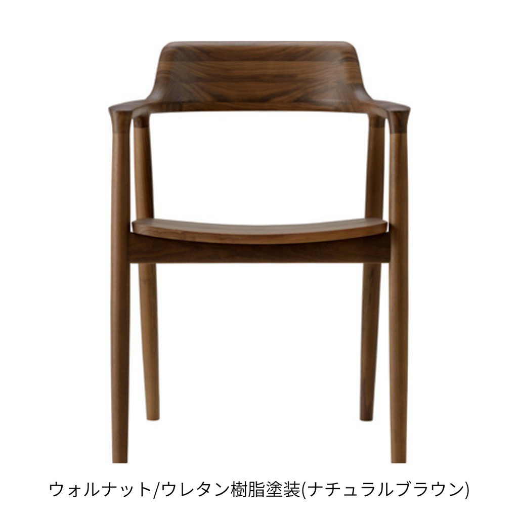 HIROSHIMA アームチェア(板座)ウォルナット |Shinc lab.(シンクラボ HIROSHIMA アームチェア(板座)ウォルナット |Shinc lab.(シンクラボ