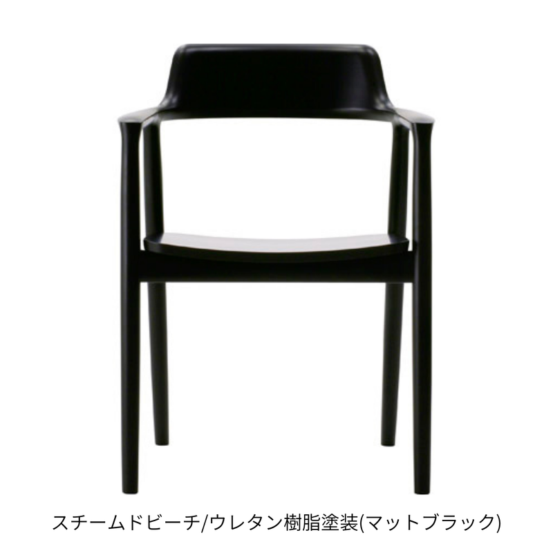 HIROSHIMA アームチェア(板座)スチームドビーチ |Shinc lab HIROSHIMA アームチェア(板座)スチームドビーチ |Shinc lab