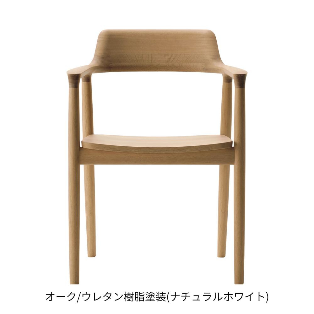 HIROSHIMA アームチェア（板座)オーク |Shinc lab.(シンクラボ ) 通販