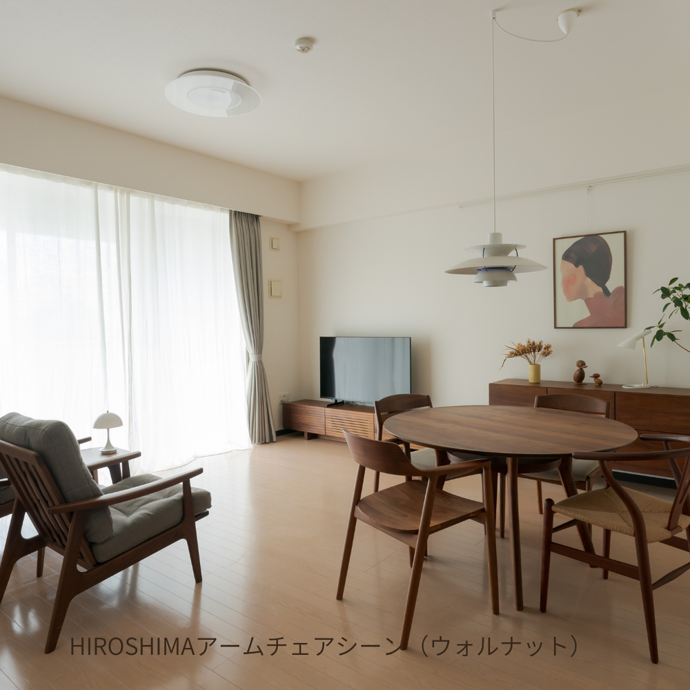 HIROSHIMA アームチェア(板座)ウォルナット |Shinc lab.(シンクラボ HIROSHIMA アームチェア(板座)ウォルナット |Shinc lab.(シンクラボ