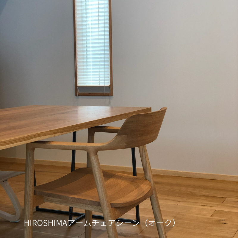 HIROSHIMA アームチェア（板座)オーク |Shinc lab.(シンクラボ ) 通販