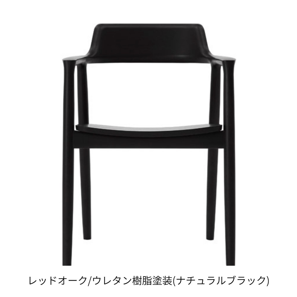 HIROSHIMA アームチェア(板座)レッドオーク |Shinc lab.(シンクラボ HIROSHIMA アームチェア(板座)レッドオーク |Shinc lab.(シンクラボ