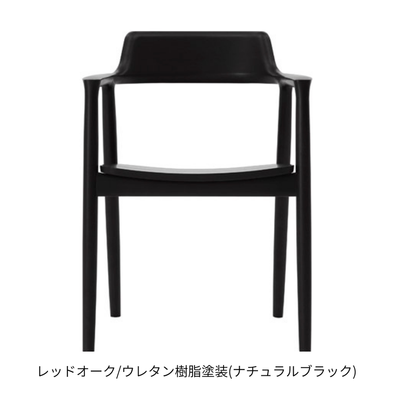HIROSHIMA アームチェア(板座)レッドオーク |Shinc lab.(シンクラボ HIROSHIMA アームチェア(板座)レッドオーク |Shinc lab.(シンクラボ