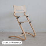 【日本正規品】【8年保証】Leander（リエンダー）2点セット | ハイチェア+セーフティーバー