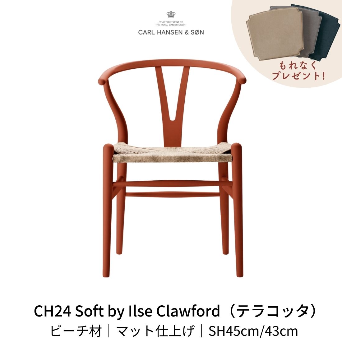Yチェアのリプロダクト品と正規品、どこが違う？価格・品質・耐久性の