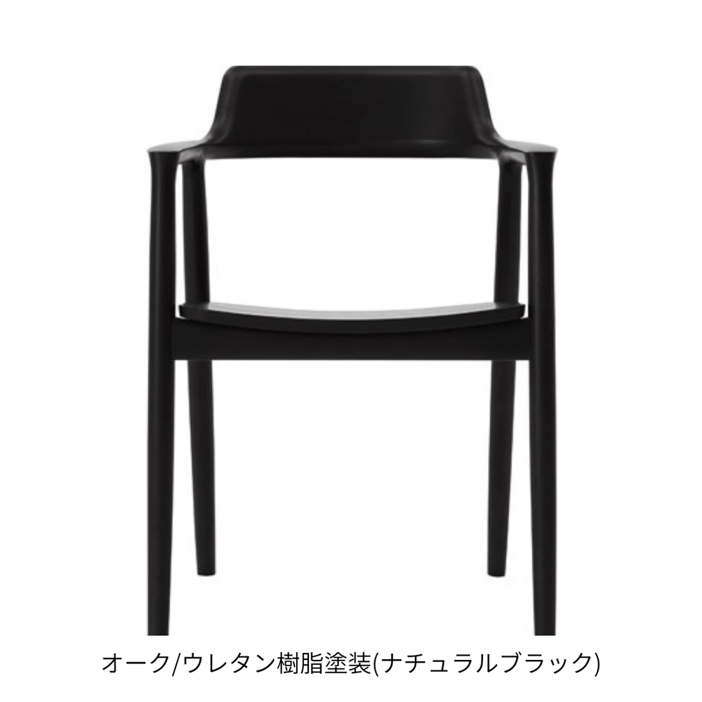 ヒロシマ HIROSHIMAアームチェア（張座） | cocochi ｜ 家具と服と暮らしの店