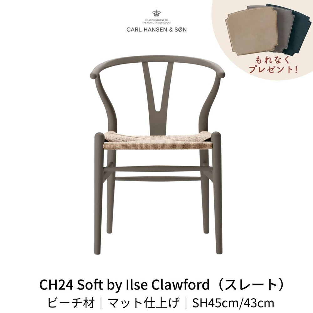 CARL HANSEN & SON ダイニングチェア 64_1000x.jpg?v=1764566924