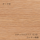 HIROSHIMA サイドテーブル  オーク | マルニコレクション