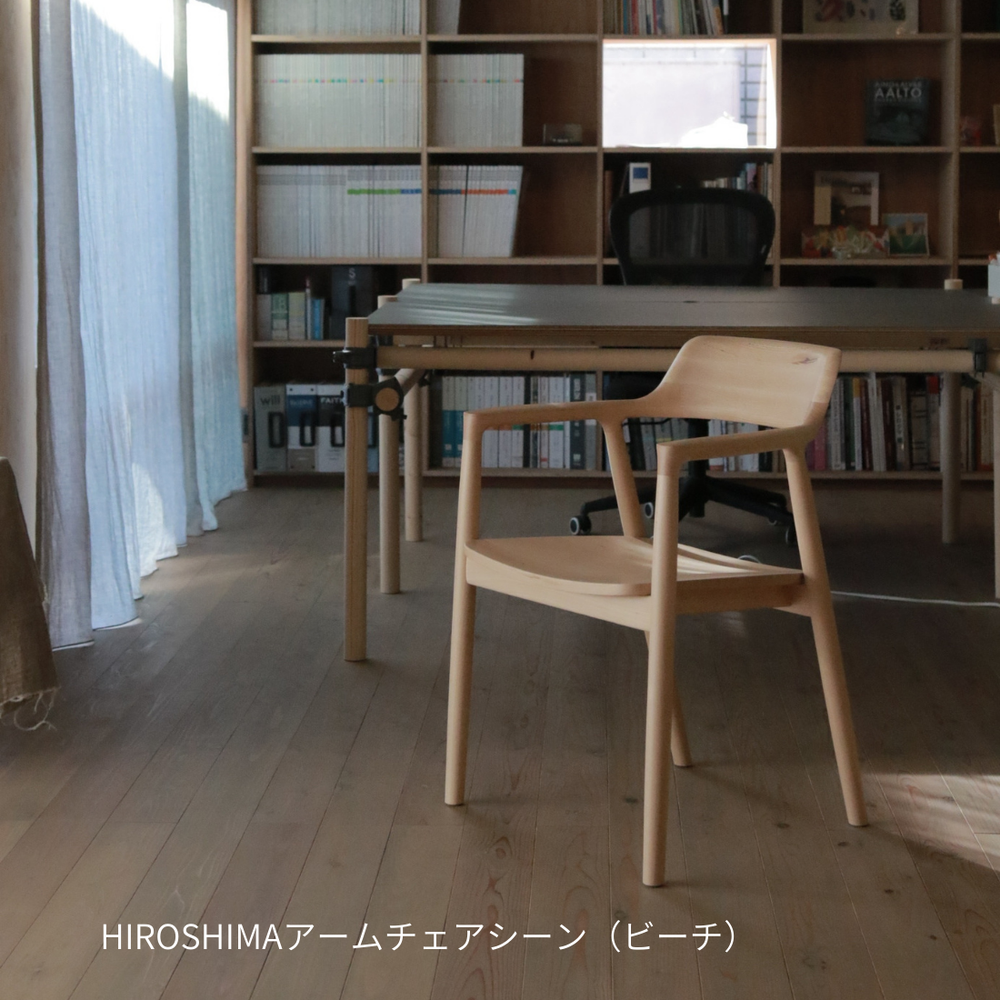 マルニ木工 hiroshima アームチェア アンスムースドピーチ ホワイト マルニ木工 hiroshima アームチェア アンスムースドピーチ ホワイト