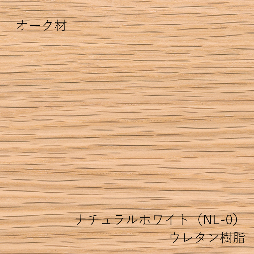 HIROSHIMA エンドテーブル オーク |Shinc lab.(シンクラボ ) 通販