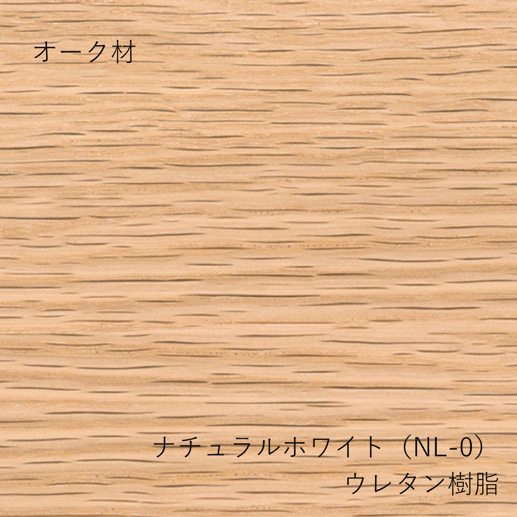 HIROSHIMA ダイニングテーブル 130 オーク |Shinc lab.(シンクラボ