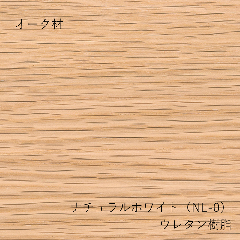 HIROSHIMA ダイニングテーブル 130 オーク |Shinc lab.(シンクラボ