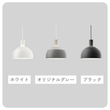 Louis Poulsen ( ルイスポールセン )  | FJ ELEMENTS PENDANT（FJエレメンツ ペンダント）