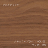 HIROSHIMA ラウンドテーブル φ120  ウォルナット | マルニコレクション
