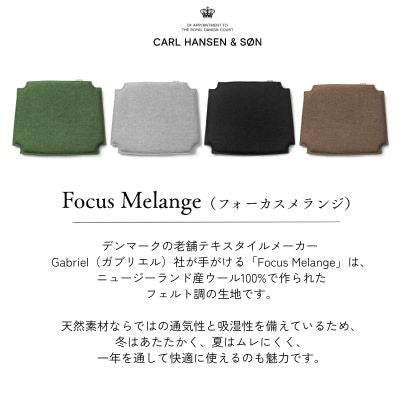 【キャンペーン特典付】カールハンセン&サン CH24 SOFT Yチェア ビーチ材 ナチュラルペーパーコード