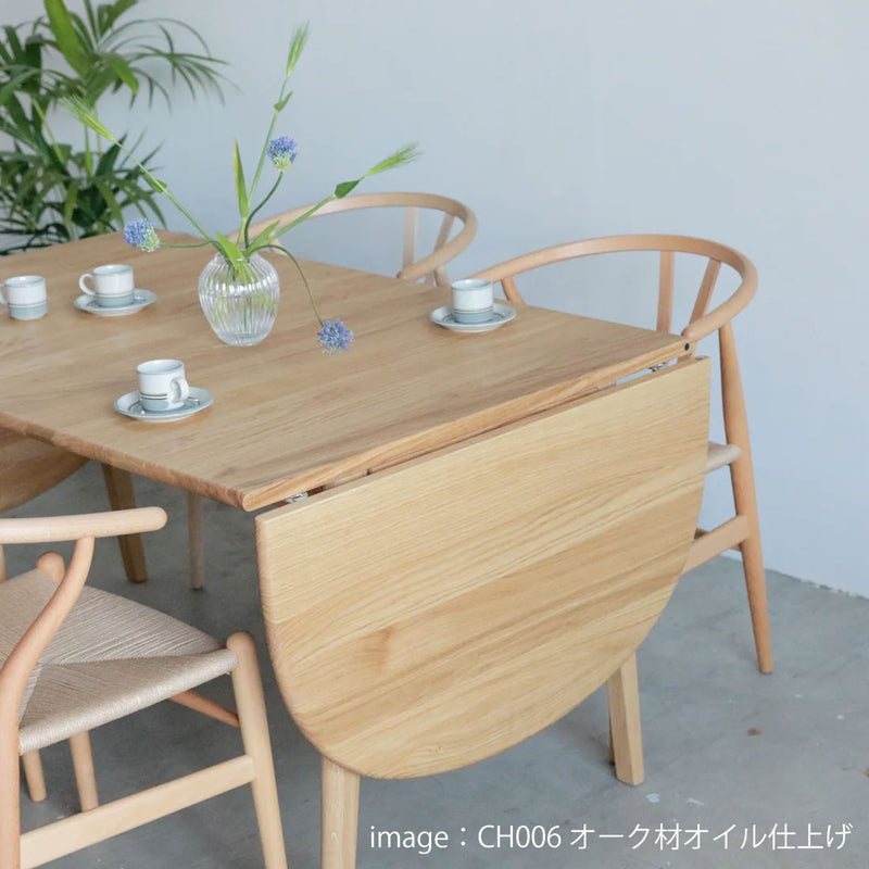 カールハンセン サン Carl Hansen Son <br>伸長式 ダイニングテーブル