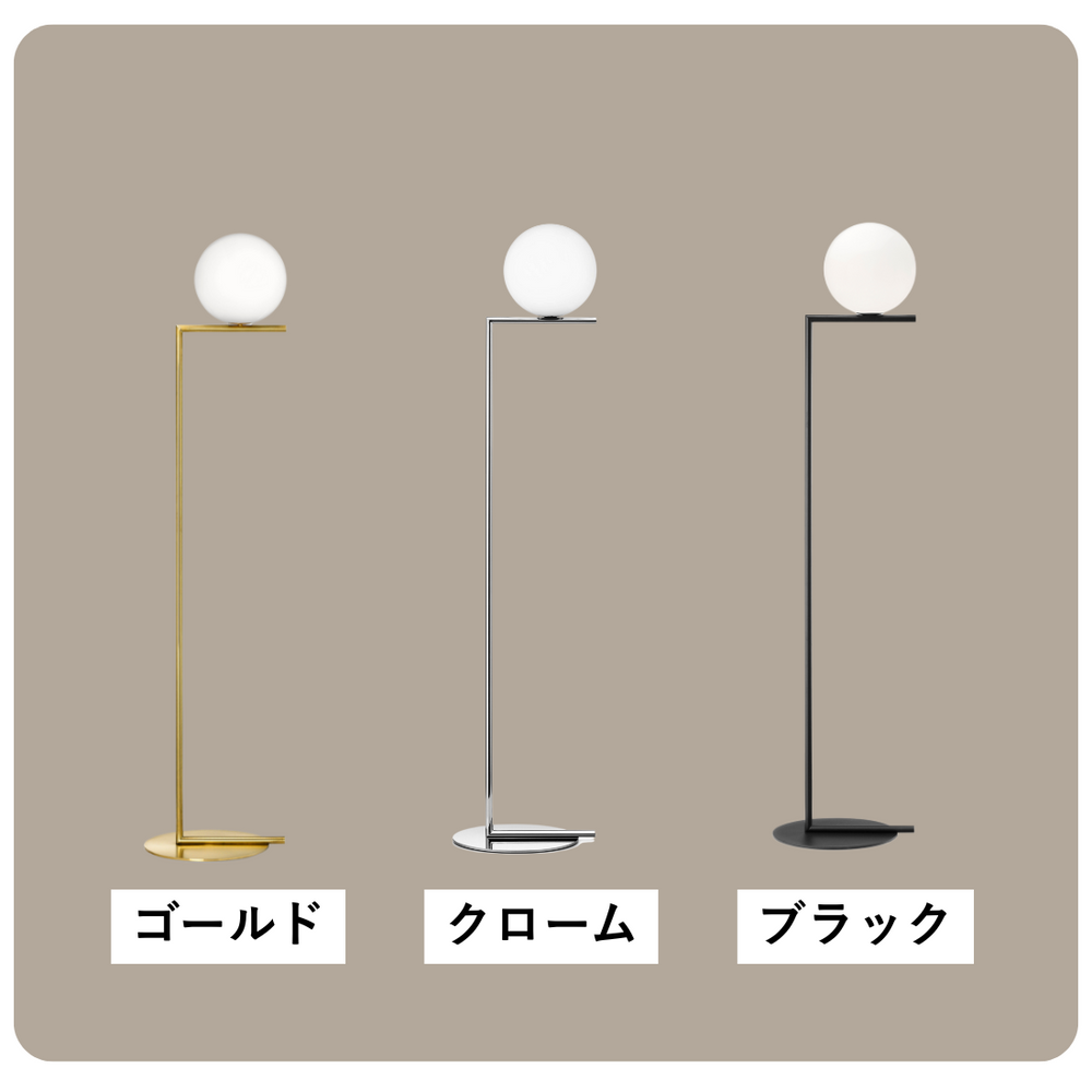 美品◆FLOS フロス IC LIGHTS F1 シルバー IC LIGHTS F1（ゴールド）の通販 / マスターウォール