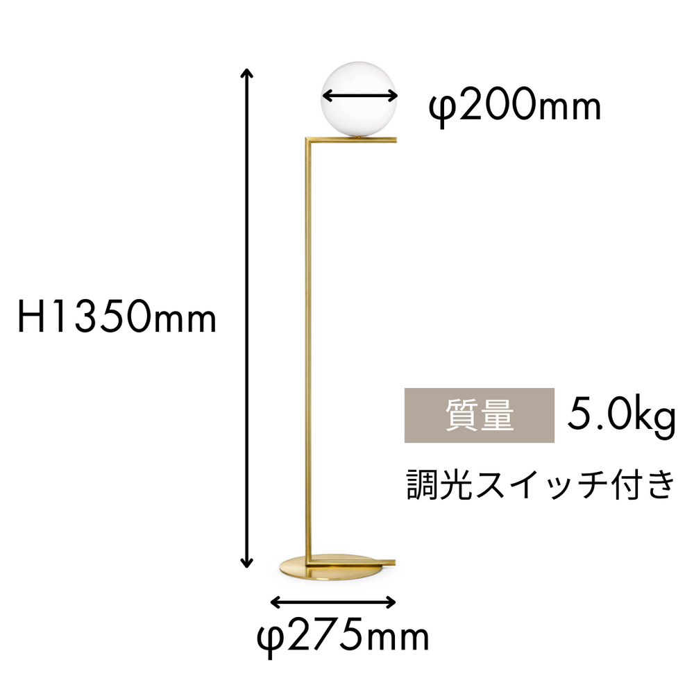 FLOS-ICF1-s12_1000x.png?v=