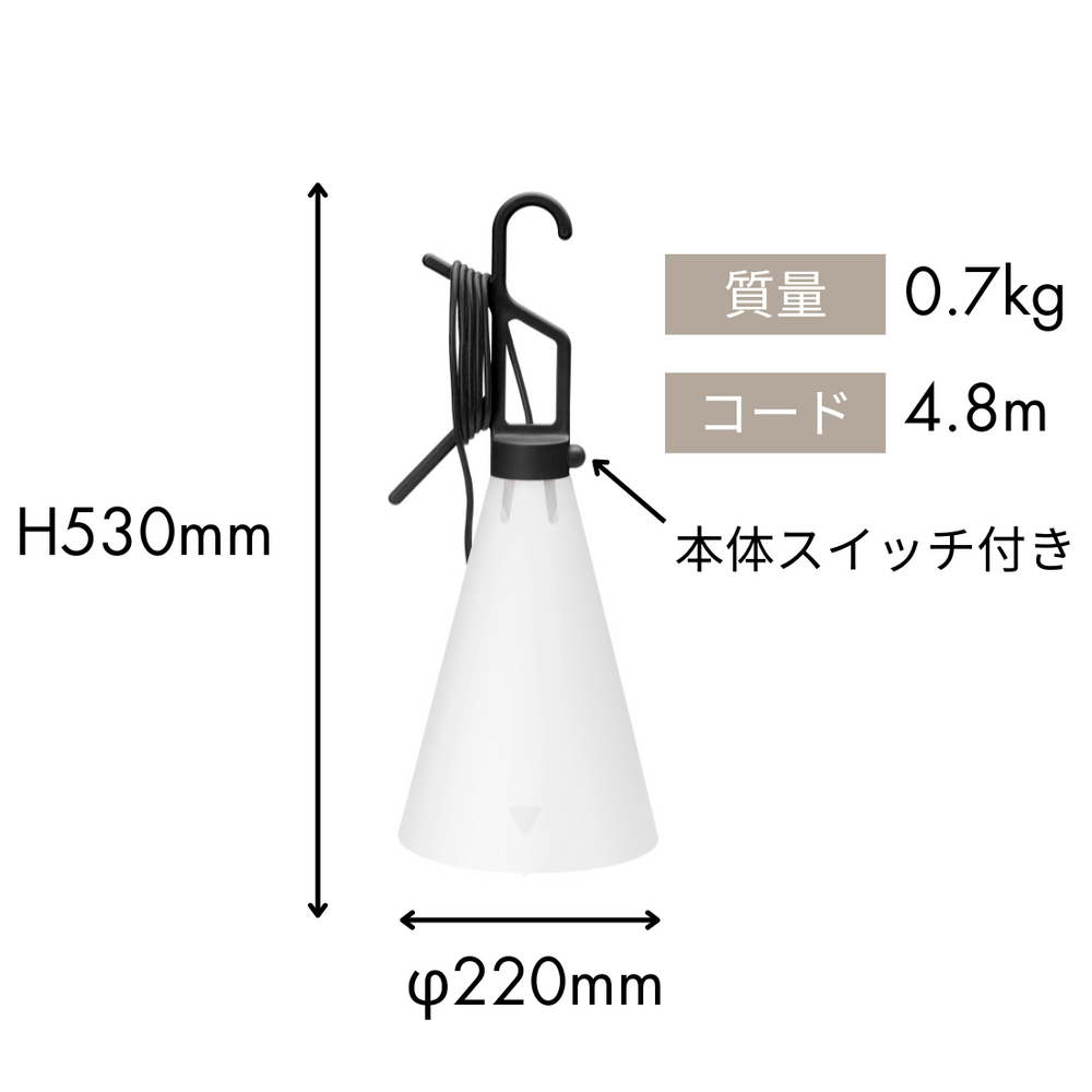 FLOS MAYDAY フロス　メイデイ FLOS MAYDAY / フロス メイデイ - インテリア・家具通販【FLYMEe】