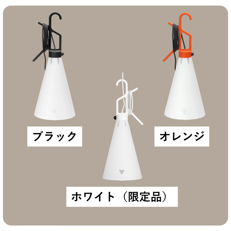 MAYDAY(メイデイ)テーブルランプ|フロスの正規代理店 Shinc lab MAYDAY(メイデイ)テーブルランプ|フロスの正規代理店 Shinc lab