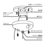 【P10倍】BELLHOP GLASS S1 φ330（ベルホップ ガラス）【取付簡易仕様】｜FLOS（フロス）