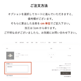 FLOS（フロス）GLO-BALL S1 / S2 コードカット加工費