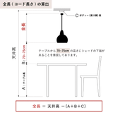 【P10倍】GLO-BALL S1 / S2 コードカット加工費｜FLOS（フロス）
