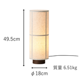 Audo Copenhagen（オドー・コペンハーゲン） HASHIRA TABLE LAMP（ハシラ テーブルランプ）| テーブルランプ
