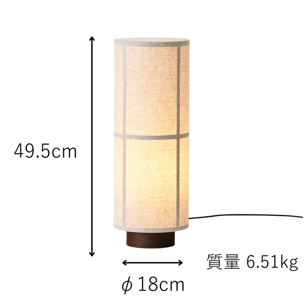 Audo Copenhagen（オドー・コペンハーゲン） HASHIRA TABLE LAMP（ハシラ テーブルランプ）| テーブルランプ
