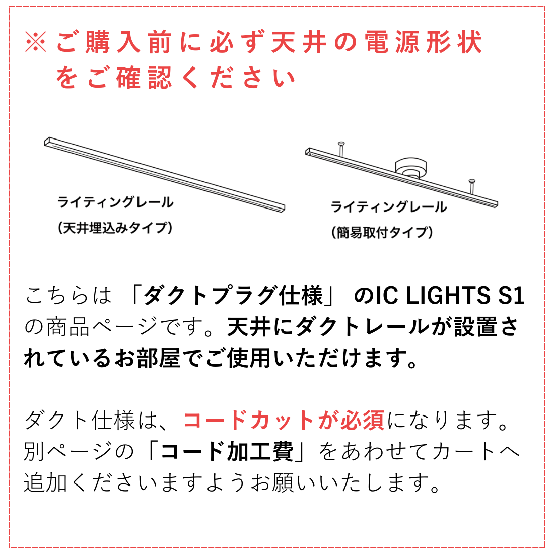【P10倍】IC LIGHTS S1（アイシーライツS1）ペンダントライト【ダクトプラグ仕様】｜FLOS（フロス）