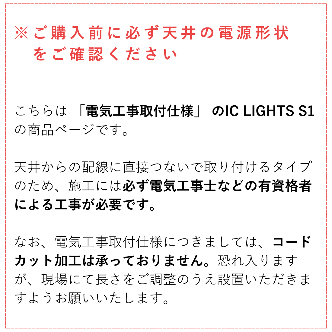 【P10倍】IC LIGHTS S1（アイシーライツS1）ペンダントライト【電気工事取付仕様フランジカバー付き】｜FLOS（フロス）