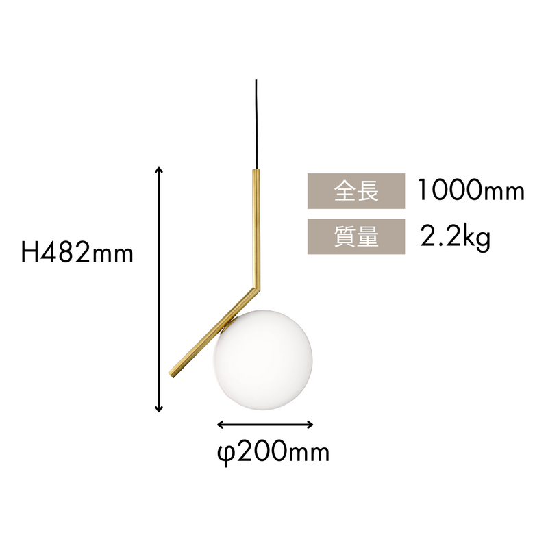 FLOS（フロス） IC LIGHTS S1（アイシーライトS1）電気工事取付仕様フランジカバー付き｜ペンダントライト