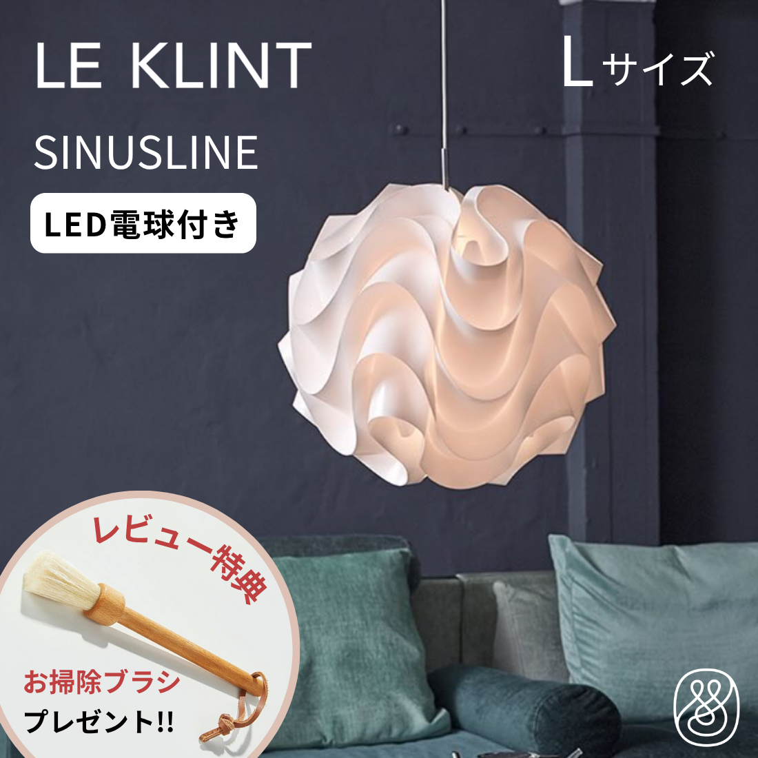 レ・クリント サイナスライン Lサイズ 正規代理店 | Shinc lab