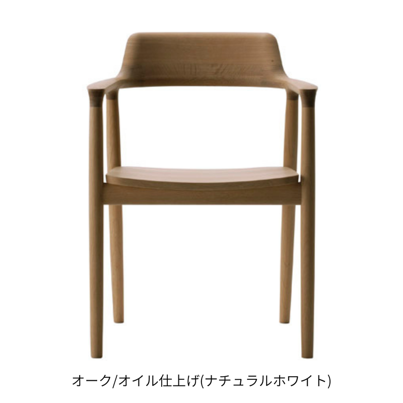 HIROSHIMA アームチェア(板座)オーク |Shinc lab.(シンクラボ ) 通販 HIROSHIMA アームチェア(板座)オーク |Shinc lab.(シンクラボ ) 通販