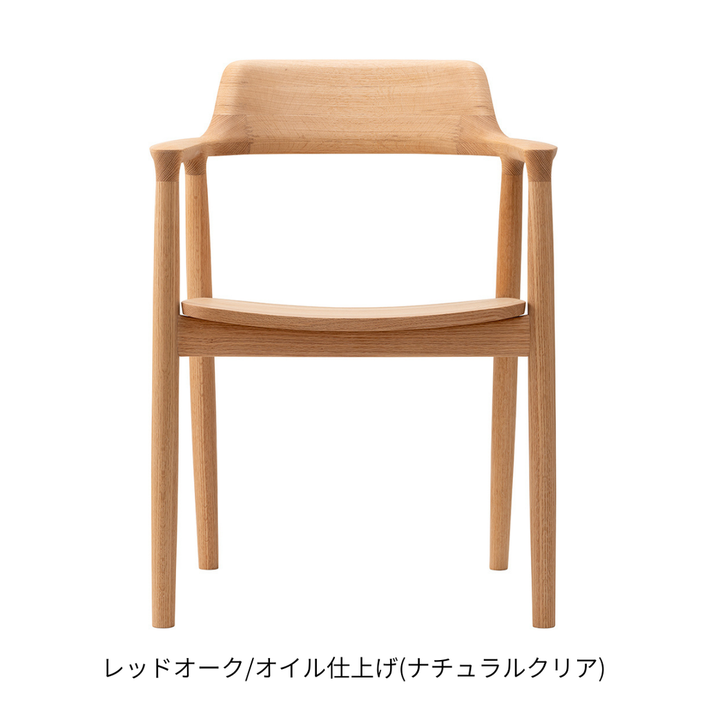 HIROSHIMA アームチェア(板座)レッドオーク |Shinc lab HIROSHIMA アームチェア(板座)レッドオーク |Shinc lab