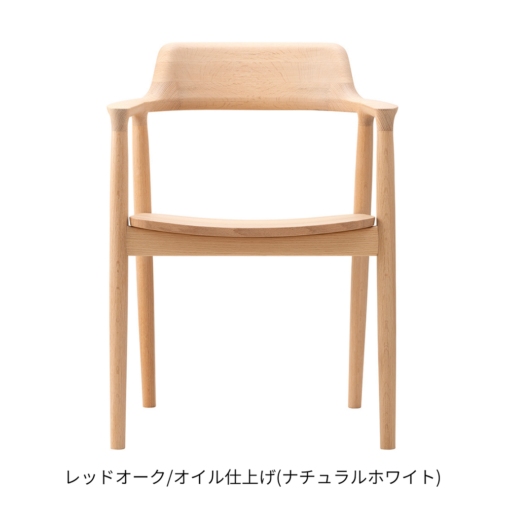 HIROSHIMA アームチェア(板座)レッドオーク |Shinc lab.(シンクラボ HIROSHIMA アームチェア(板座)レッドオーク |Shinc lab.(シンクラボ