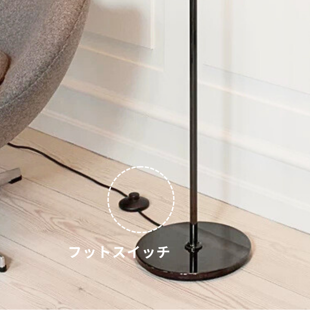 フロアランプ PH 3 1/2-2 1/2 フロアランプ | ルイスポールセンの正規代理店 Shinc