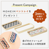 【10月15日発売開始】Artek（アルテック） ＋ Marimekko（マリメッコ） / BENCH 153B Kivet（ベンチ153B キヴェット）