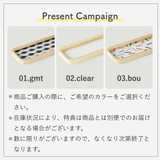 【10月15日発売開始】Artek（アルテック） ＋ Marimekko（マリメッコ） / BENCH 153B Kivet（ベンチ153B キヴェット）