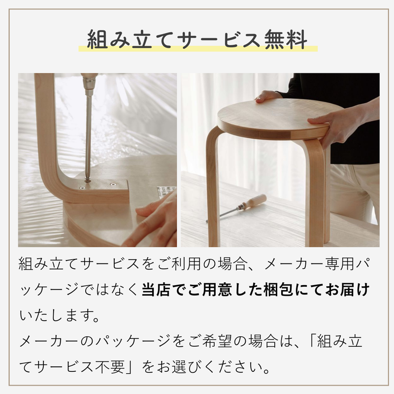 【10月15日発売開始】Artek（アルテック） ＋ Marimekko（マリメッコ）STOOL 60 Seireeni（スツール60 セイレーニ）
