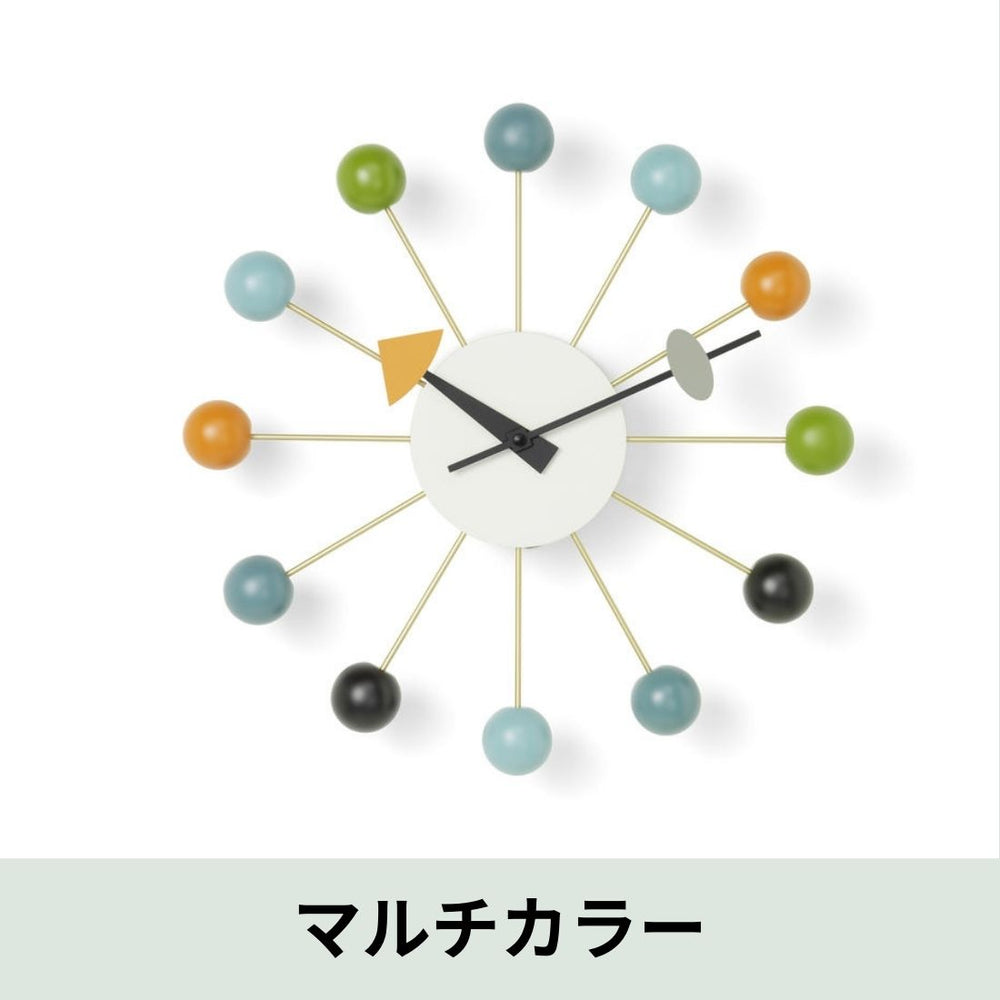 正規品 ボールクロック マルチカラー vitra ジョージ・ネルソン vitra （ヴィトラ）Ball Clock（ボールクロック）| George Nelson
