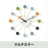 vitra （ヴィトラ）Ball Clock（ボールクロック）| George Nelson（ジョージ・ネルソン）掛け時計