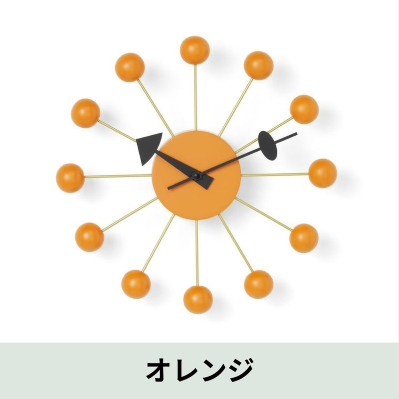 vitra （ヴィトラ）Ball Clock（ボールクロック）| George Nelson（ジョージ・ネルソン）掛け時計