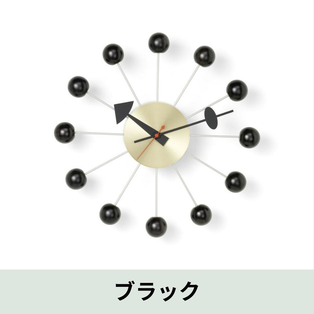 vitra （ヴィトラ）Ball Clock（ボールクロック）| George Nelson