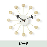 vitra （ヴィトラ）Ball Clock（ボールクロック）| George Nelson（ジョージ・ネルソン）掛け時計