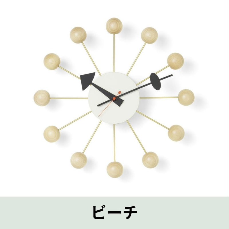 vitra （ヴィトラ）Ball Clock（ボールクロック）| George Nelson（ジョージ・ネルソン）掛け時計