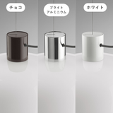 【P10倍】BELLHOP GLASS S1 φ330（ベルホップ ガラス）【取付簡易仕様】｜FLOS（フロス）