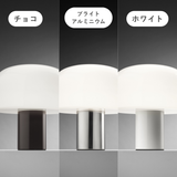 【P10倍】BELLHOP GLASS T（ベルホップ ガラス） テーブルランプ｜FLOS（フロス）